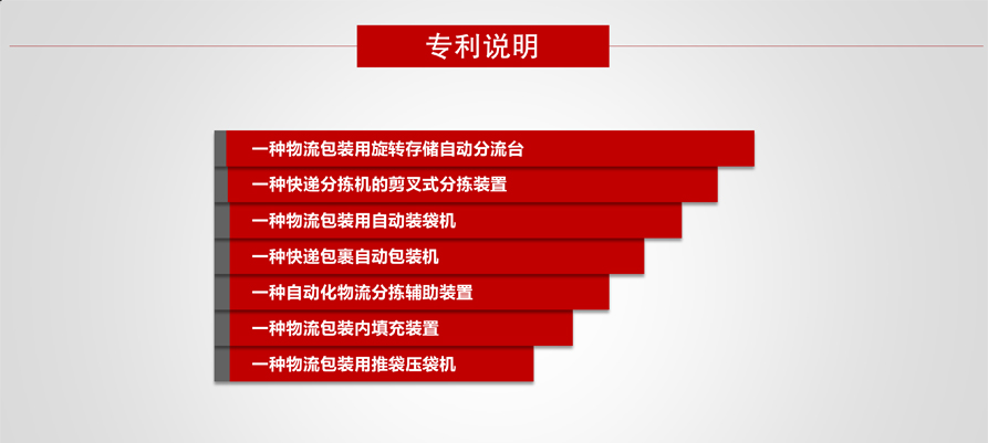 未標(biāo)題-1_04.jpg